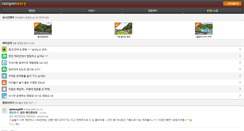 Desktop Screenshot of m.camperstory.com